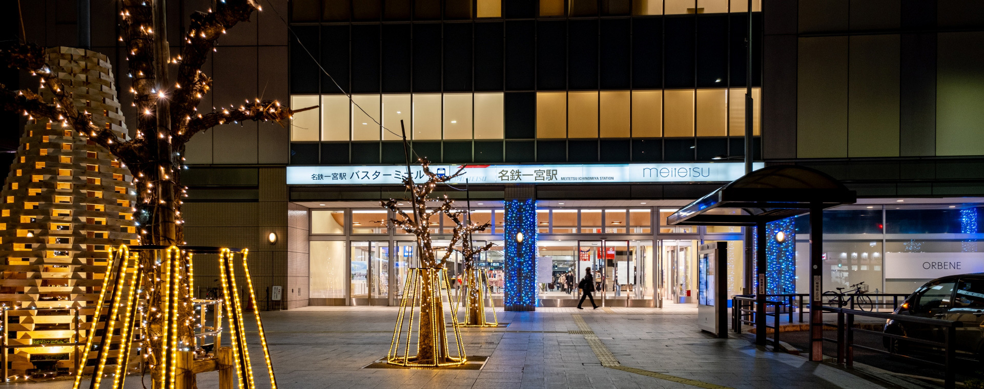 料金案内ヘッダー画像